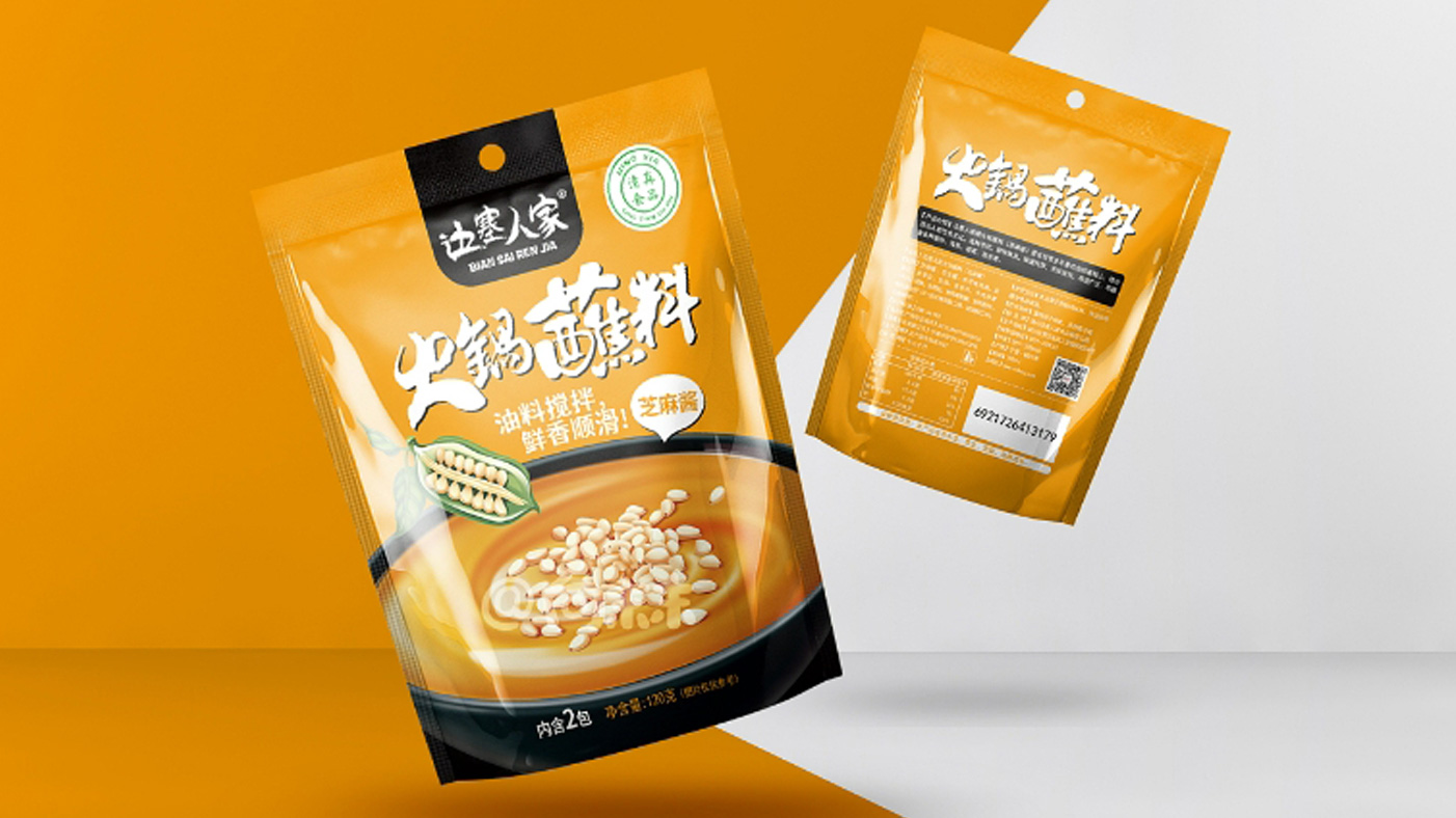 火锅料包装设计