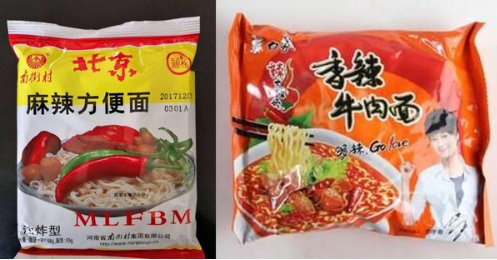 食品包装设计