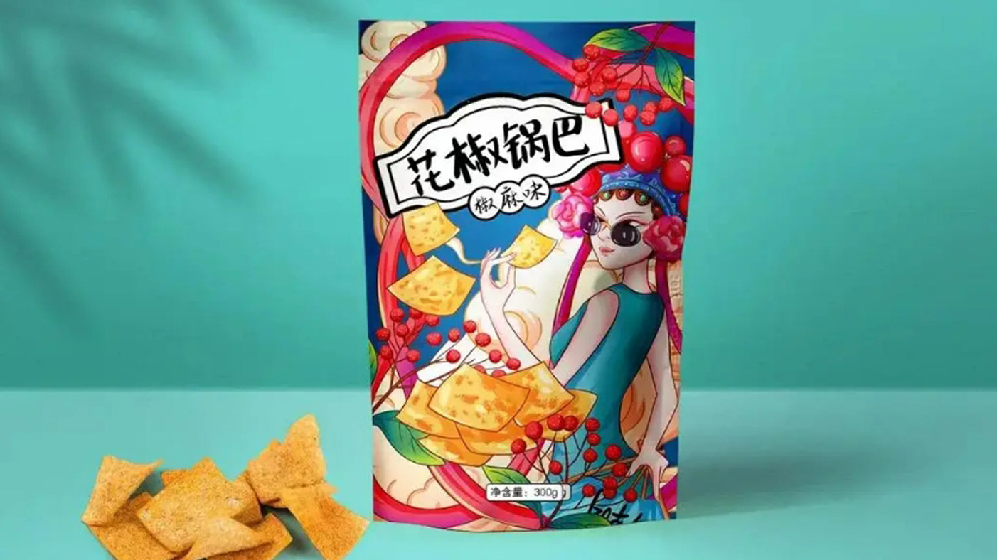 食品包装设计